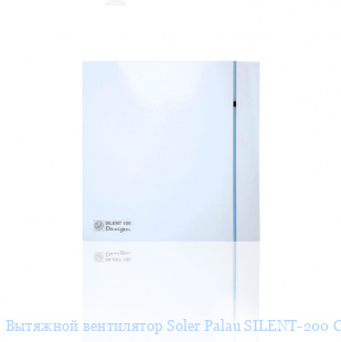   Soler Palau SILENT-200 CHZ DESIGN-3C